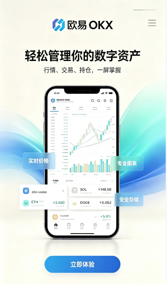 欧交易所app下载官网科普知识